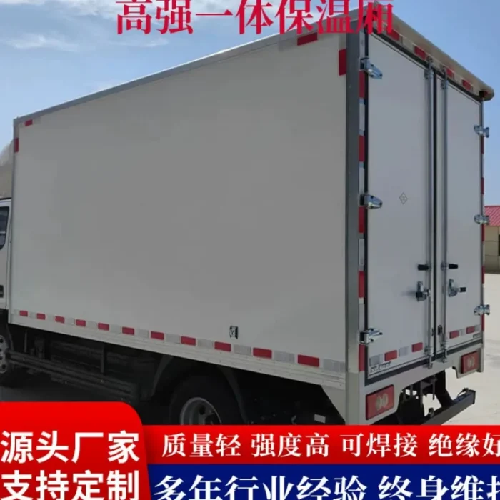 Refrigerated compartment