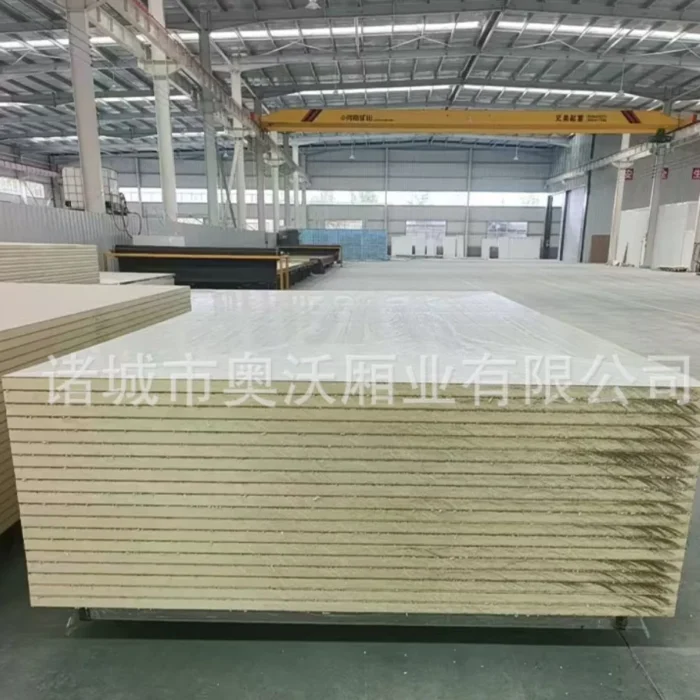 thermoplastic board