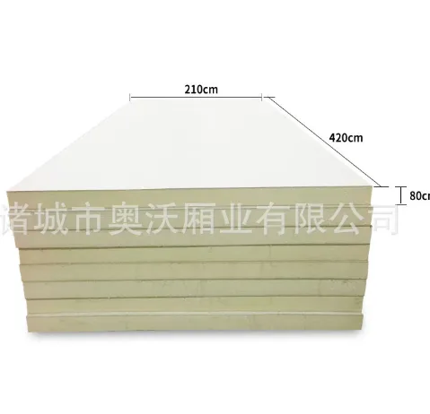 Fibreglass composite board